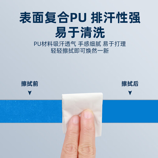 WestBiking bicycle handlebars with anti-slip sweat-absorbent straps for road bikes, bicycle curved handlebars, multi-color personalized handlebar wear-resistant straps, white and black gradient