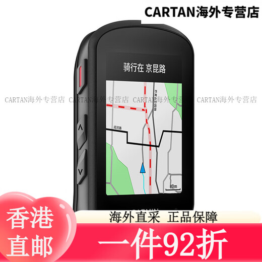 佳明（GARMIN）Edge540精英版环法自行车码表地图导航无线GPS户外骑行山地公路车 Edge840精英版