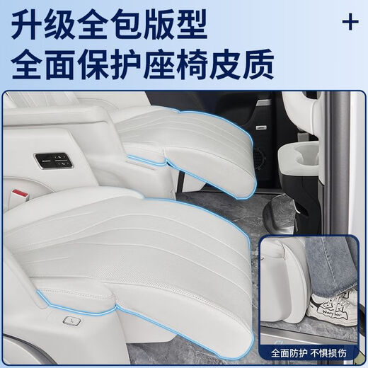 Junliang eignet sich für 25 Buick GL8 Lu Zun ES-Plug-in Hybrid PHEV-Sitzabdeckung Sitzpolstermodifikation Zubehör. New Energy 24-25 Siebensitzer 3899/4199 Monats Weiß, Napa Skin-Skin-Skin-Skin-Skin-Passenger der dritten Generation [Kissen + Kissen +