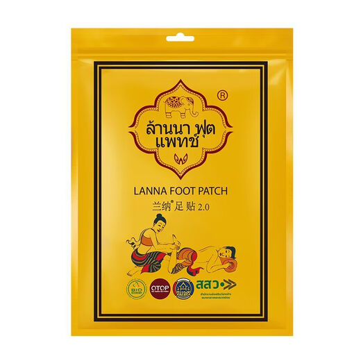 Lanna Foot Patch Thailand LANNA2.0 Bamboo Vinegar Warm Foot Patch to remove dampness and repellent cold foot patch mugwort sole patch imported genuine Lanna Foot Patch 10 packs 100 patches in total