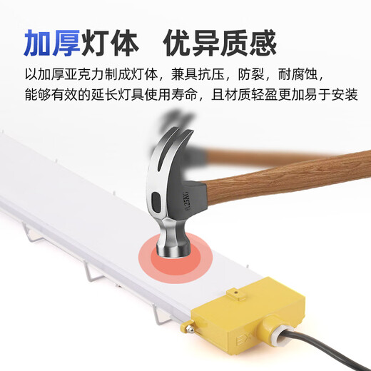 Deyan explosion-proof fluorescent tube three-proof bracket lamp dust-proof and waterproof workshop tube warehouse floodlight factory lighting fluorescent lamp 50W-6000K white light