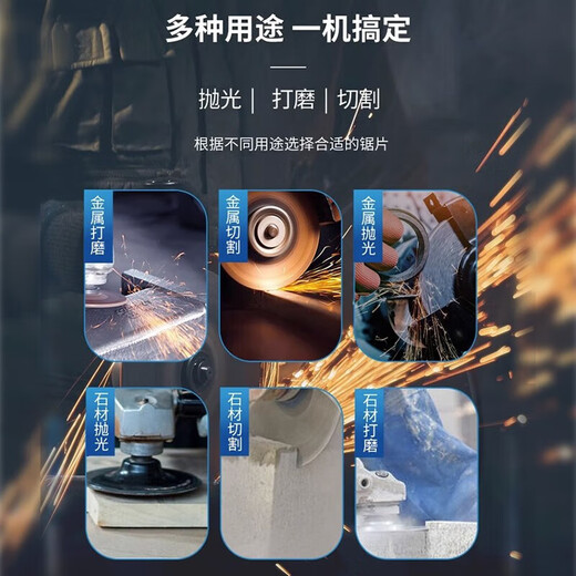 大艺角磨机家用多功能磨光机大功率手磨机切割机角向磨光抛光机切割锯 大艺PAG 06-100【1050W侧开关】