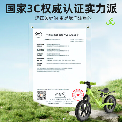BEIQU Balance Bike Enfants 1-3-6-12-12 ans bébé à deux roues Skate Racing Kids Without Pedal Bike Scooter Scooter Green fluorescent de 12 pouces [Cadre d'amortissement + Big Gift Pack] 2-4-5-7