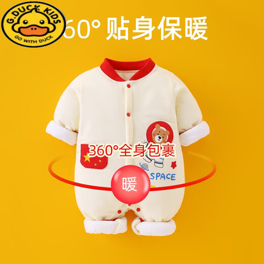 Baby clothes winter suit newborn baby thickened quilted jumpsuit warm winter clothing outing cotton coat kitten fishing pink 36cm 36cm 59 size