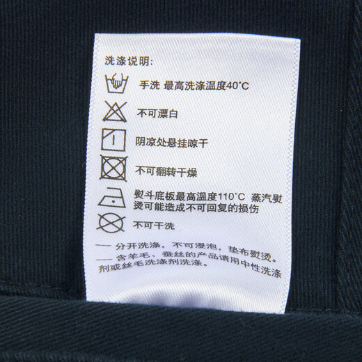 HAZZYS men's autumn and winter twill straight trousers brushed lining warm casual pants for men ATDZP0BDP61 dark navy DN 34 (175/82A)