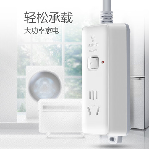 Bull 16A air-conditioning special socket 16A to 10A to 16 power strip water heater heater oil tincture plug strip 4000W high power extension wiring board large three-hole plug strip 16A one hole with switch 0.5 meters 104D