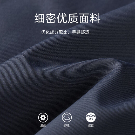 Mark Huafei Windproof and Anti-wrinkle Lapel Jacket Men's 2025 Autumn New Trendy Embroidered Retro Men's Jacket 1542 Navy Blue 101 M 170