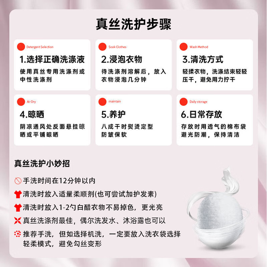 上海故事真丝面纱女夏季防晒桑蚕丝挂耳丝巾 时尚纯色薄款防晒护颈网纱 裸色