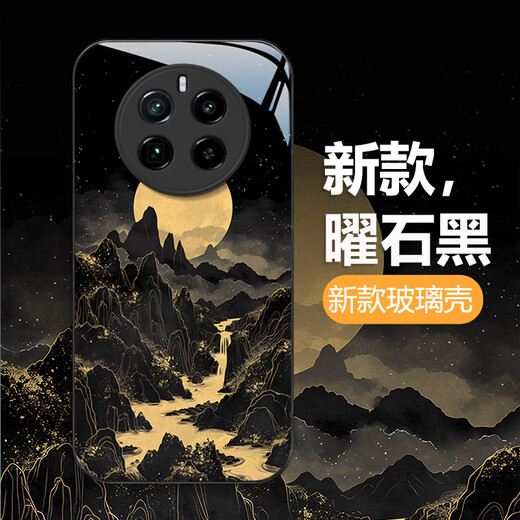 白朴达【玄幻意境】最新款realme真我Gt5pro手机壳RMX3888中国风风景软边硬壳精孔全包防指纹男女款古风 曜石黑【W2月明星稀】防摔升级版-顶配玻璃 真我GT5PRO