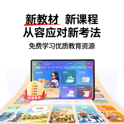 Zhuangyuanlang A6Pro Учебная машина девять курсов Синхронная машина