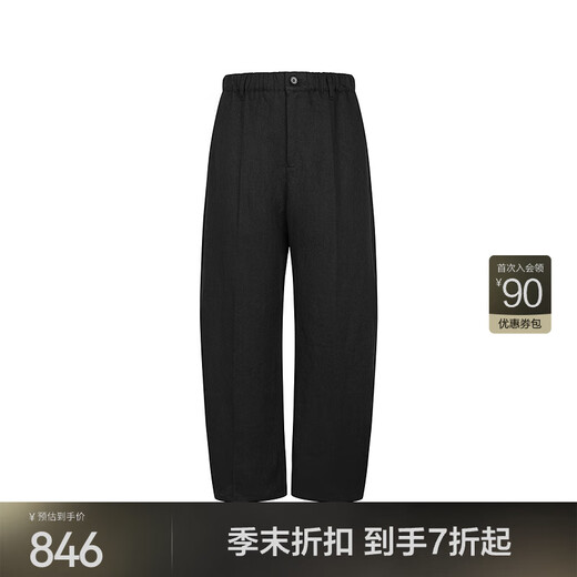 JNBY/江南布衣25夏新品休闲裤宽松汉麻直筒裤柔韧舒适5P4E13540 001/本黑 S