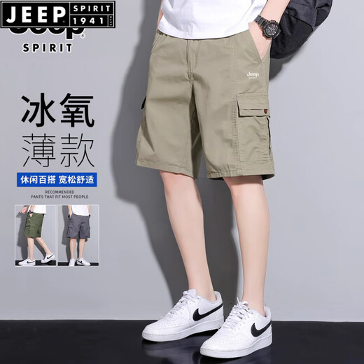 Jeep Spirit2025 Interrupciones de verano Summer Summer New delgados Sports Straight Sports y Pantalones de cinco puntos de algodón puro casual 9896p Grey Dark Grey [121-140Jin [Jin equivale a 0.5 kg]]