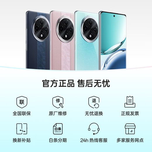 OPPO A3 Pro 8GB+256GB Yuanshan Blue Durable God of War, Full-level Waterproof, Super Anti-fall Eye Protection Screen 5G Elderly Intelligent AI Mobile National Subsidy