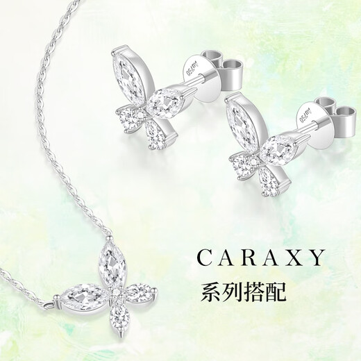 Kaili Xidiewu 18K gold diamond necklace, cultivated diamond butterfly clavicle chain, light luxury neck jewelry, birthday gift for girlfriend, 18K gold inlaid pure breeding series - NGTC national inspection certificate, total diamond weight is about 50 points