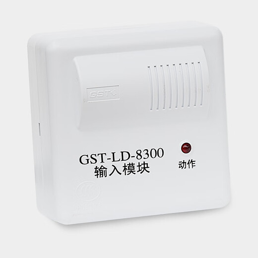 Gulf GST-LD-8300 input module 8300 fire module monitoring module old model spot 8300A new 8300 input module + base