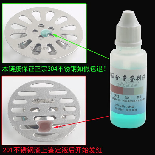 BEYZK304 stainless steel floor drain cover round thickened cover piece bathroom bathroom bathroom sewer filter anti-odor core S11304 stainless steel 6.3cm bowlless