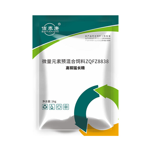 Veterinary Mengchang intensive fattening special pig Dazhuang farm feed additives 6 bags