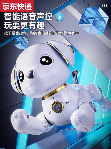 Qilicai Germany's preferred quality intelligent robot dog children, boys and girls 1-3 electric rotor remote control robot toys 11 remote control voice-controlled rose pink-upgrade large-size intelligence