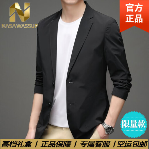 NASAWASSUP高端奢侈男士通勤西服春秋季新款感中年商务休闲上衣西装外套 蓝色 L
