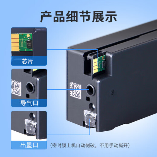 格之格适用惠普938墨盒 惠普9730墨盒HP9110 9120 9130 9720打印机墨盒墨水 HP938墨盒 黑色