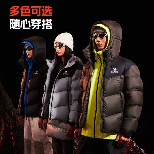 Camel Volcano PRO goose down jacket Dilireba same style men's and women's down jacket thickened hooded jacket M35CR07101