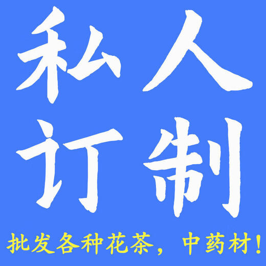 北京同仁堂【官方店旗舰】自在营经常拉肚子中药材补骨脂10g肉苁蓉10g五味子 一件21副693克疗程装21天的量