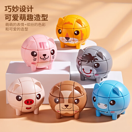 MPPMCK Dritter Animal Cube Smooth Children's Deformation Toys Studenten intellektuelle Entwicklung von Anfängern sechs Sets
