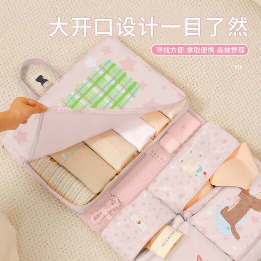 7-in-1 travel storage bag, underwear, underwear, socks, divided clothing organization bag, portable suitcase for business trips, Panda waving, 7-in-1/with handheld/can be hung
