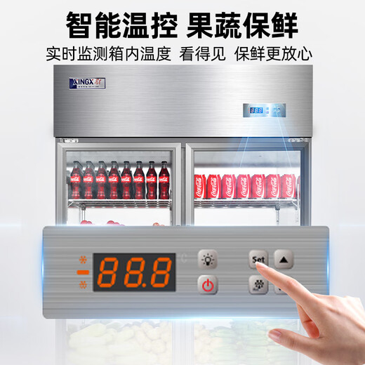 
Xingxing (XINGX) display cabinet refrigerated freezer commercial fresh-keeping cabinet beverage display cabinet large capacity freezer beer fruit vegetable supermarket restaurant kitchen refrigerator vertical freezer 880 liter double-door copper pipe fresh-keeping cabinet BC-980Y