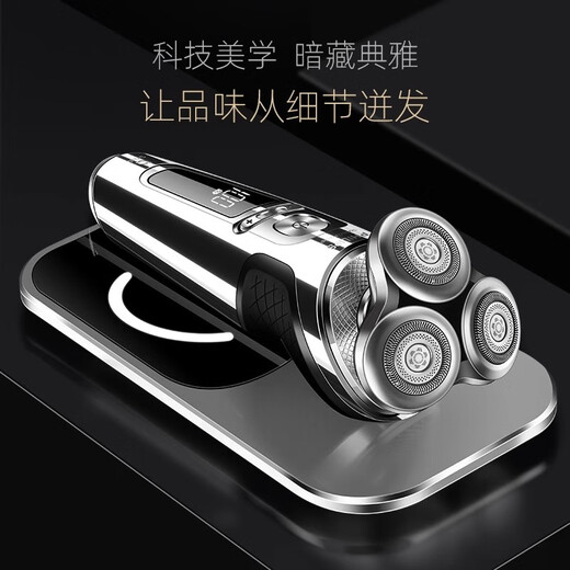 Philips Electric Shaver S9936/9830/9871 für die intelligente drahtlose Laver -Shaver von Männern 9888p SP9883 Gesamtes Maschinen, das mit Reinigungslager importiert wurde. Bild 3