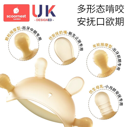 Kechao small month old teether baby molar stick baby mushroom teether to soothe and prevent eating hands can be boiled for 0-6 months