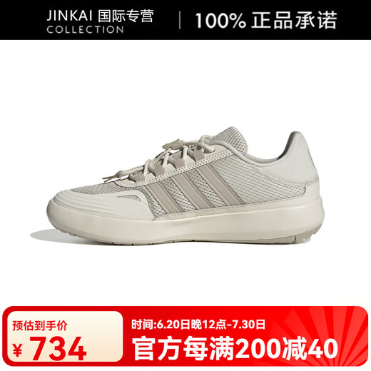 阿迪达斯 （adidas）男鞋女鞋官方新款网面休闲运动鞋跑步鞋JH9746 JH9757 36