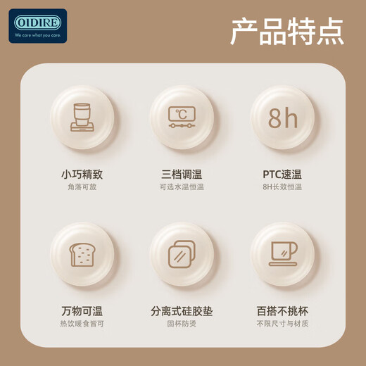 OIDIRE (Odd Point) Heated Coaster Constant Temperature Insulated Coaster Health Pot Heated Thermostatic Cup Heated Insulated Tea Coaster Health Cup Adjustable Temperature ODI-NNB06 Straight Cup