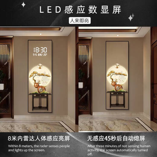 Yonghuan porch decoration painting gourd for money tree electronic screen clock mural slender strip living room aisle hanging painting BY3527 vertical 50*150cm gold frame brushed aluminum