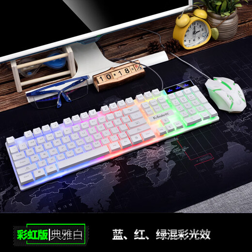 蝰蛇KM320键盘鼠标套装发光网咖网吧LOL游戏防水发光背光键鼠套 KM320三色发光黑(键鼠套)