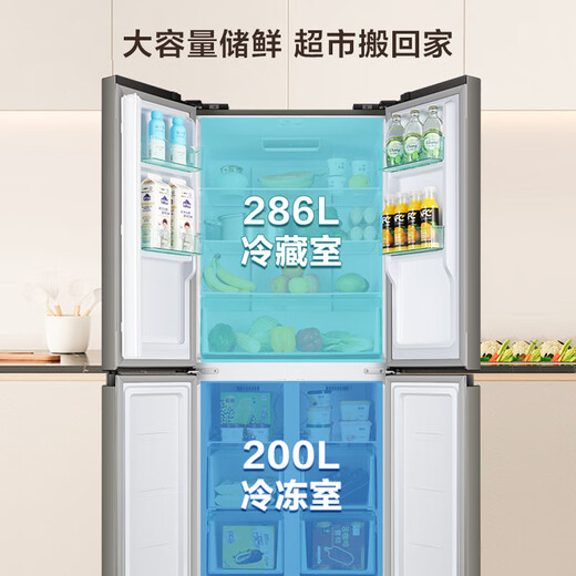 Huabao 486L air-cooled frost-free cross-door double-door four-door refrigerator household large-capacity first-class energy efficiency inverter ultra-thin built-in rental dormitory cross four-door 486L air-cooled type variable frequency air-cooled frost-free first-class energy efficiency