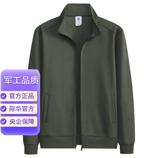 3543 Jihua official flagship autumn and winter men's coat jacket stand collar cardigan zipper top black 4XL