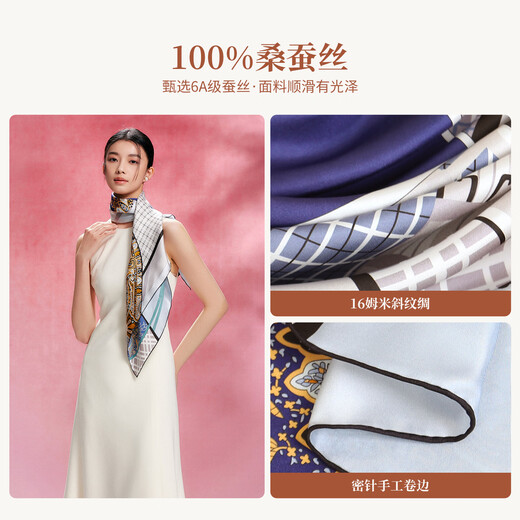 
Gem butterfly silk scarf mulberry silk double-sided scarf shawl Teacher's Day Mid-Autumn gift girl birthday gift box gold Jockey Club 1