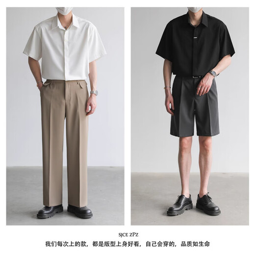 Scarecrow (MEXICAN) summer ice silk cool feeling no ironing light luxury style Henry collar short shirt trendy men's double door white 2XL (150-170Jin Jin equals 0.5 kg)