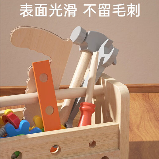 小顽豆儿童修理工具箱套装男孩动手螺母组合宝宝拧螺丝刀可拆卸玩具 手提百变工具箱+磁力小鱼找方向