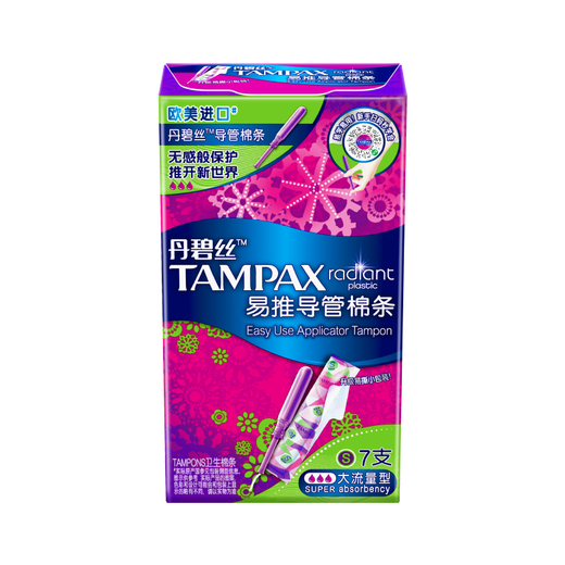 TAMPAX Regalo de Año Nuevo Watsons TAMPAX tampón invisible serie de fantasía paquete de 7 tipos de alto flujo 7 piezas 1 paquete