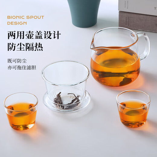 TEAHUE glass teapot tea water separation tea cup office teapot men's and women's glass cup household high temperature resistant glass tea set