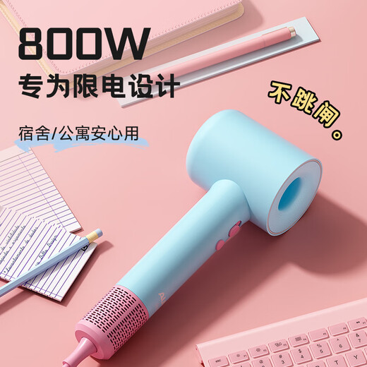 AUX 400 million negative ion hair dryer for dormitories with high wind power for hair care for students. Low power, quick drying, constant temperature, soft sound, hollow leafless 800w high-speed hair dryer for girlfriend in the beginning of school season. 800W dormitory non-tripping - yellow. 2 years only. Replacement, no repair. The lowest price on the whole network. If you buy it, you will be compensated and free shipping insurance.