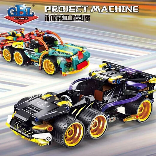 Gaobole Bausteine Huili Auto Rennsportwagen -Montage Model Versammlung Kinderspielzeug Happy and Happy Assemble Kaizhi 1098 Ultimate Phantom Dragon