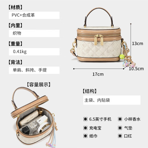 马莎兰缇（MashaLanti）包包女包高级菱格盒子包高级感小手提单肩包轻奢斜挎包生日礼物