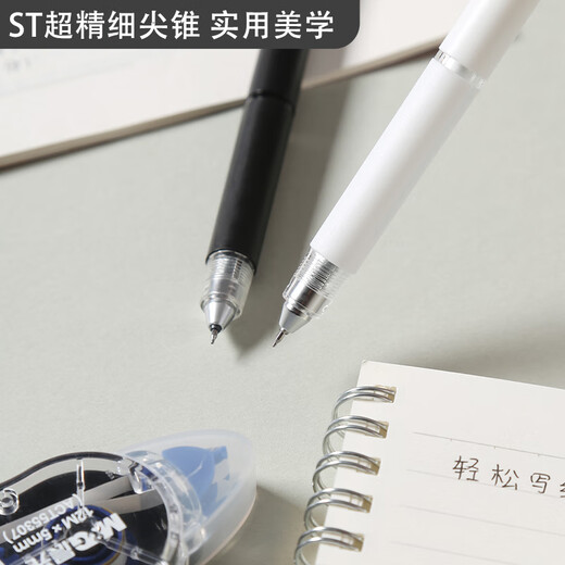 Chenguang (MG) AGPH8001 black press ST head premium series water pen student brush pen 0.38mm two-color shell black 12 pcs 1 box