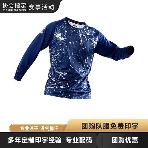 Top de manga larga uniforme de bádminton para hombres y mujeres de secado rápido de otoño e invierno Table militar de tenis Impresión de ropa deportiva para hombres 3893 Royal Blue Top 2xl