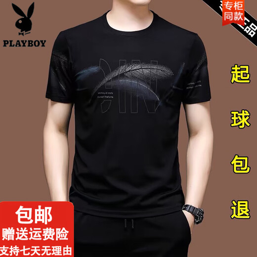 花花公子（PLAYBOY）高端款短袖t恤男士冰丝半袖夏装卫衣丝光棉刺绣宽松中年上衣服潮 X733黑色 M 165建议100-120斤