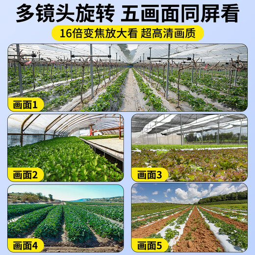 Guangchun Solar Camera 4G Lifetime Lifet-Free, sin tráfico, impotente y sin red rural al aire libre al aire libre de 360 ​​grados de 360 ​​grados Visión nocturna de alta definición de alta definición remota Monitor de guardia rural rural al aire libre 15 millones + 4G de doble pantalla Top-top-top-top + de vida + alarma de sonido y luz de luz y luz ligera