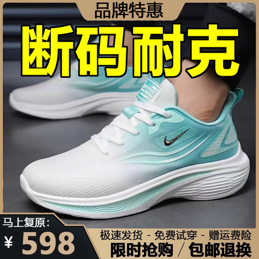 2025夏季新款网面透气男士运动鞋时尚百搭跑步鞋子软底耐磨休闲鞋 826-白兰网面透气 41 (255mm) 标准码数